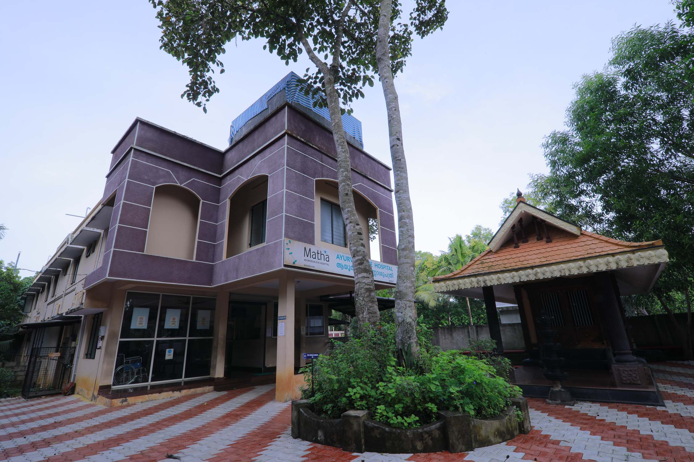 Matha Ayurveda Eye Hospital - Moongode 1-Matha Ayurveda Eye Hospital - Moongode