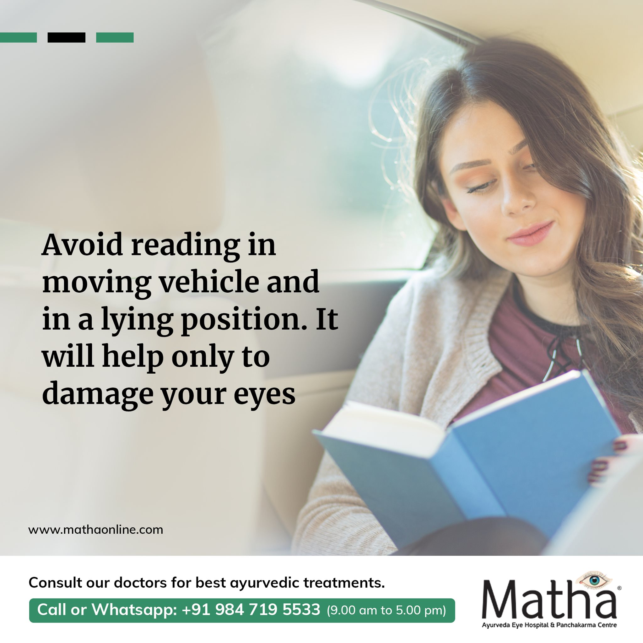 avoid reading in moving vehicle